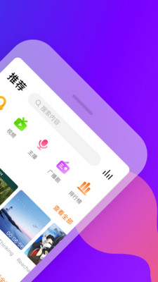 耳萌ASMRv2.2.0截图2