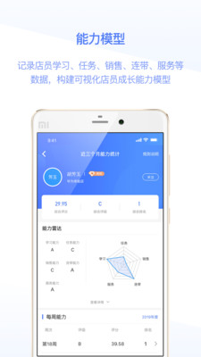 快售宝v3.5.3截图2