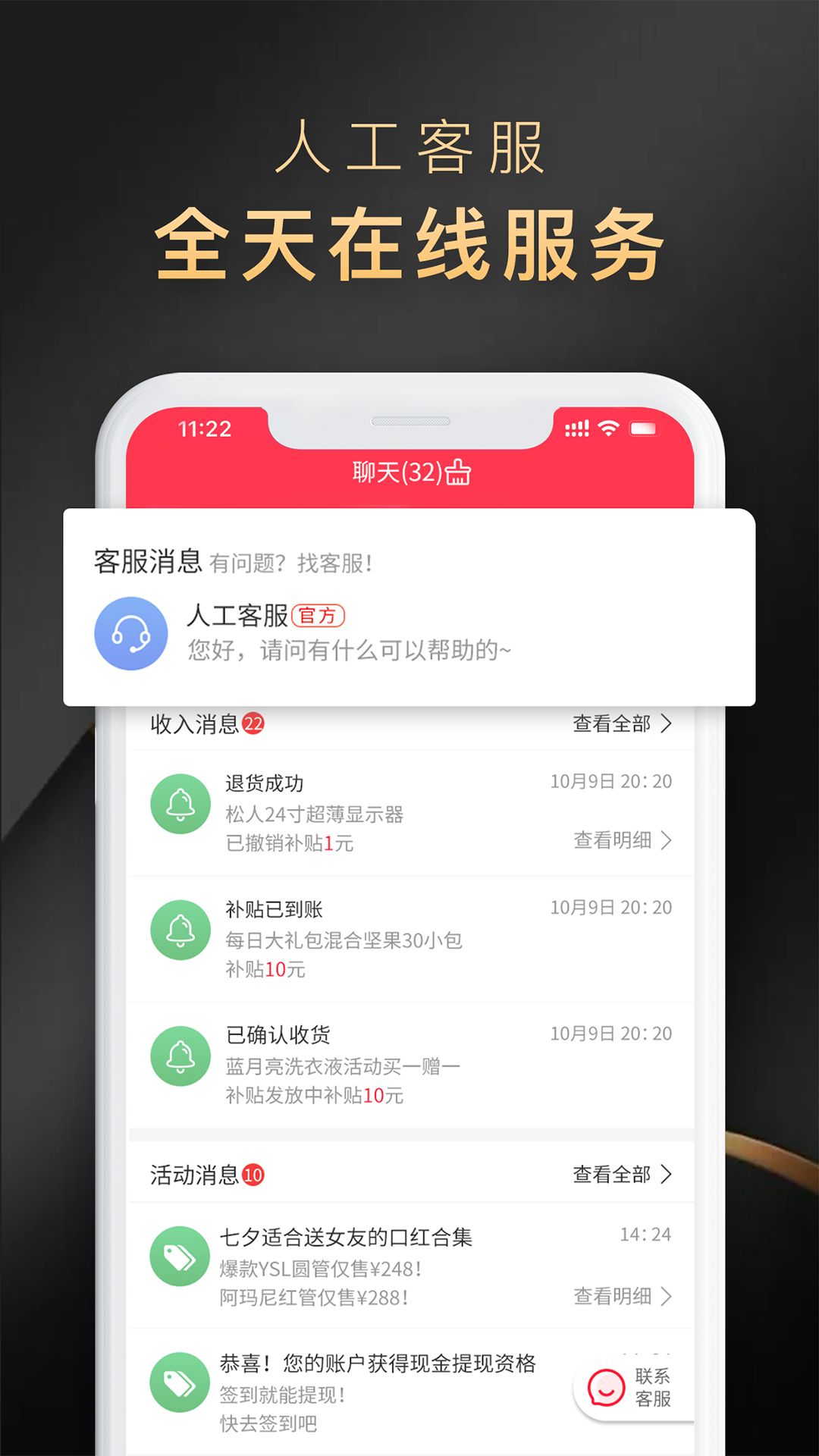 省公子v3.0.6截图3