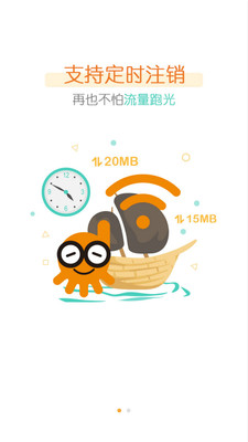 哆点v2.5.9截图1