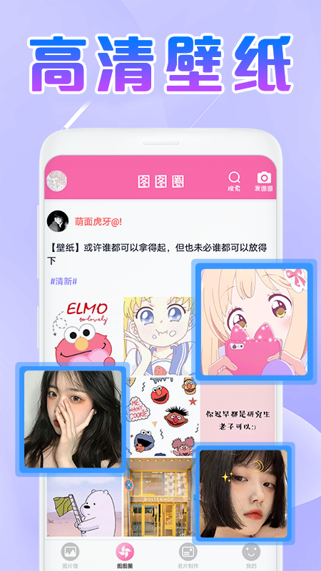 美易v1.2.0截图2