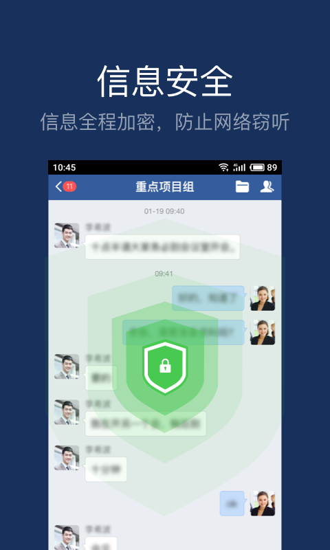 大象v5.18.1截图4