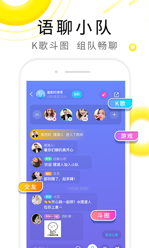 伊对视频相亲交友v6.8.9截图2