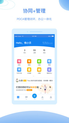 Titav11.4.0截图1