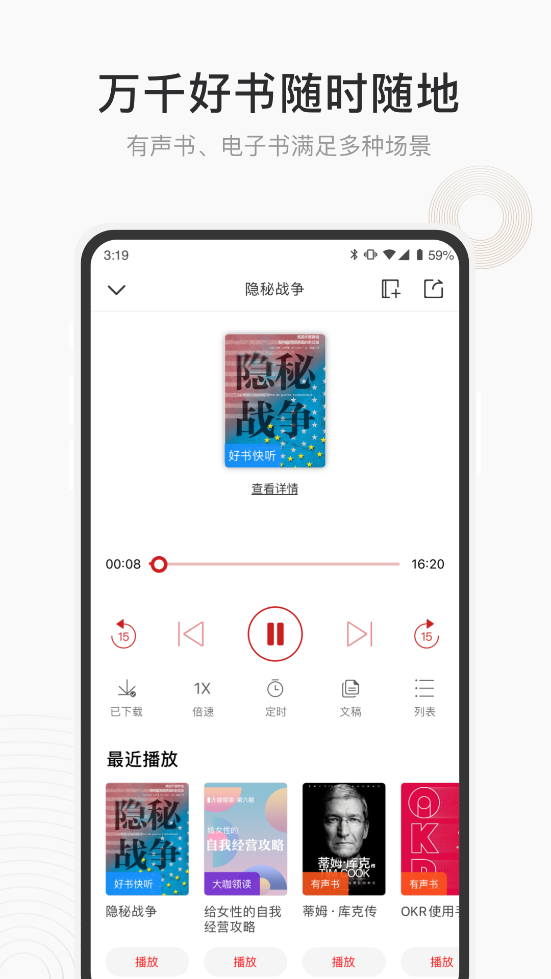 中信书院v3.6.0截图3