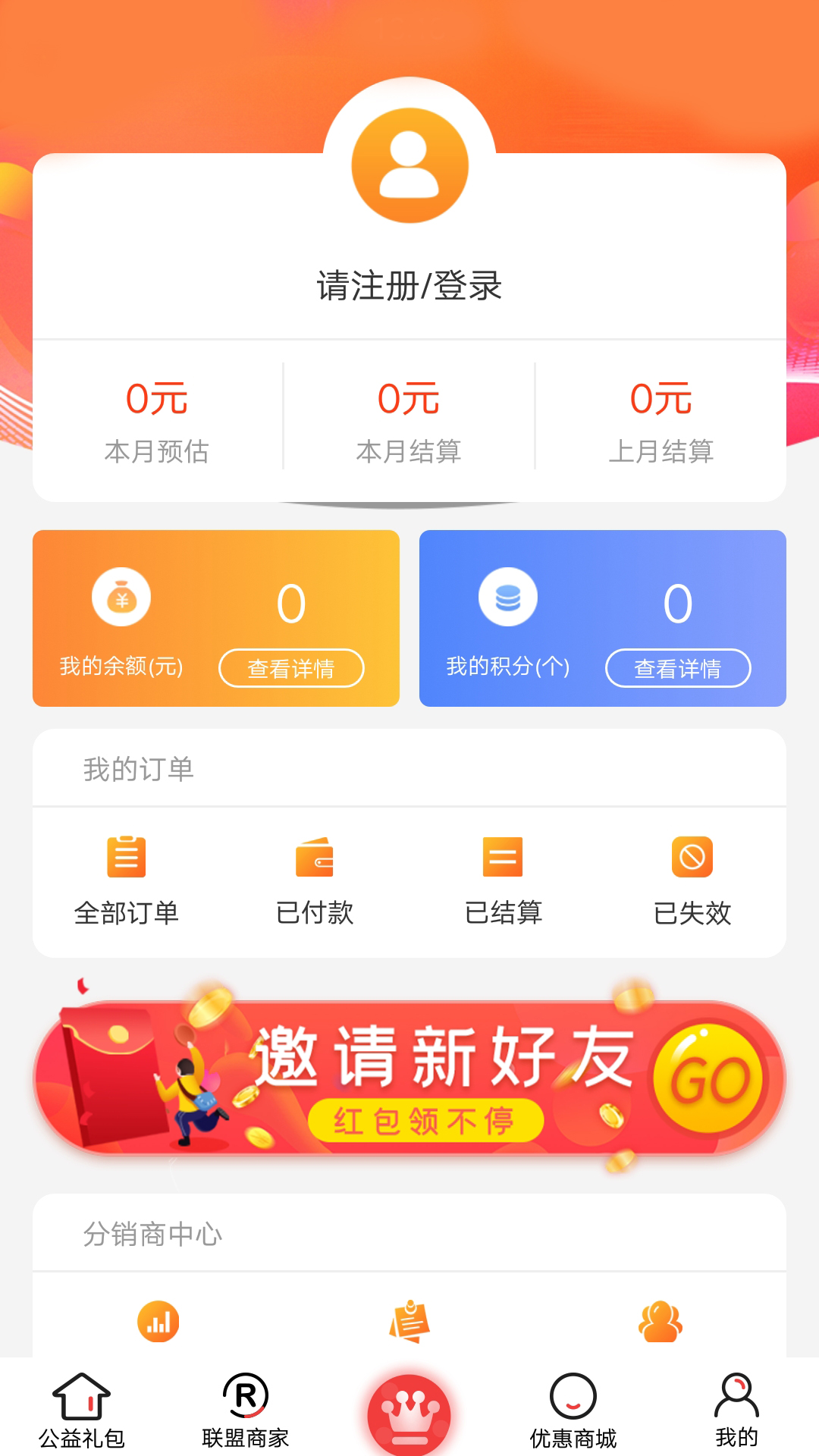 旺小铺截图4