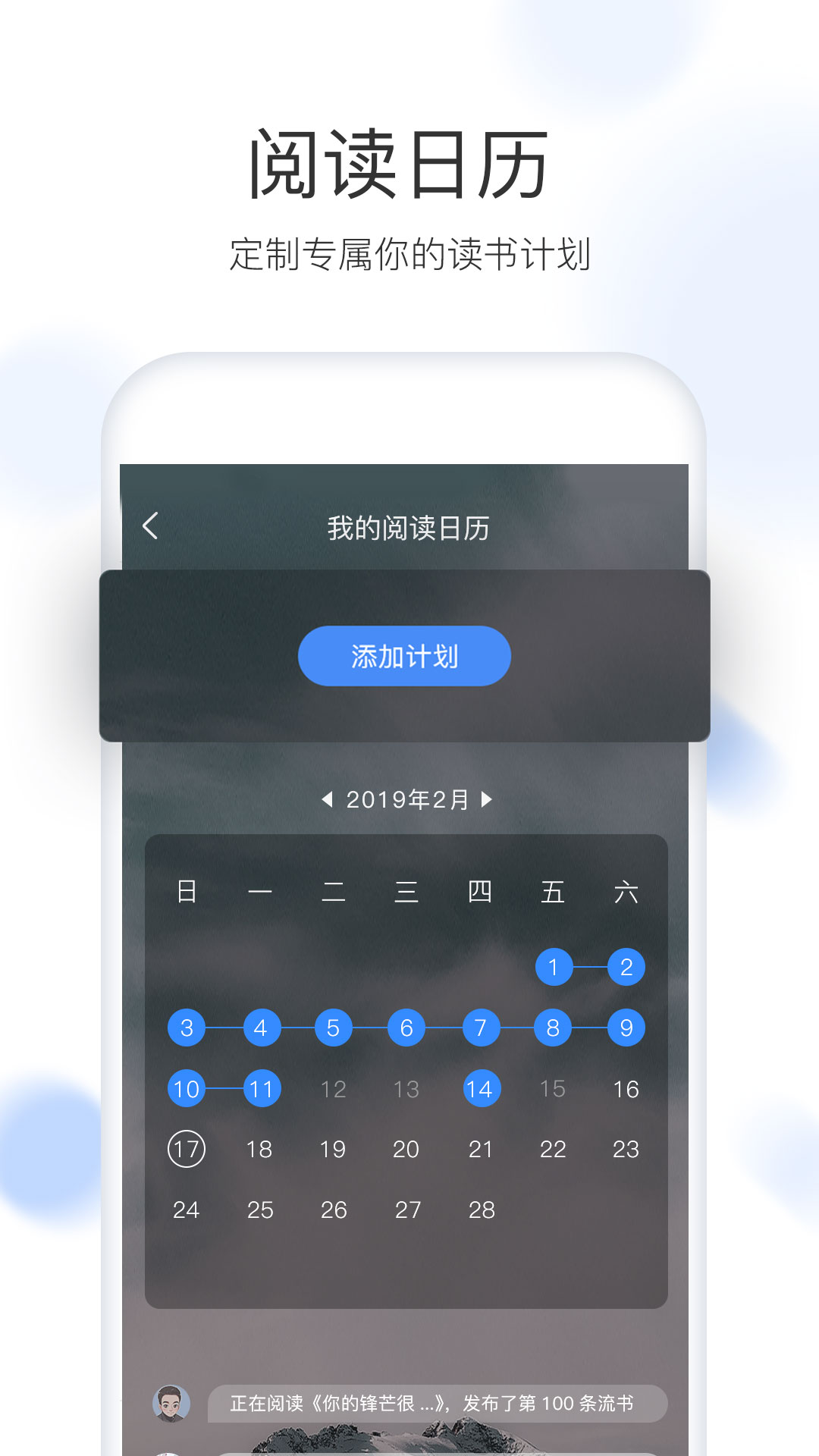 流书截图5