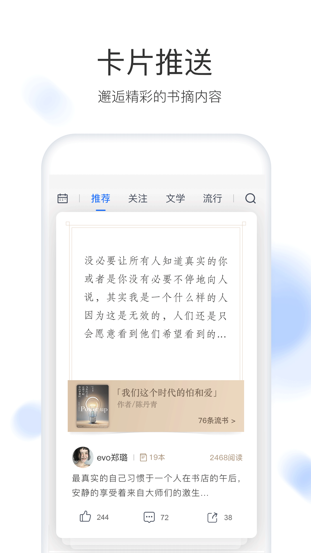 流书截图2