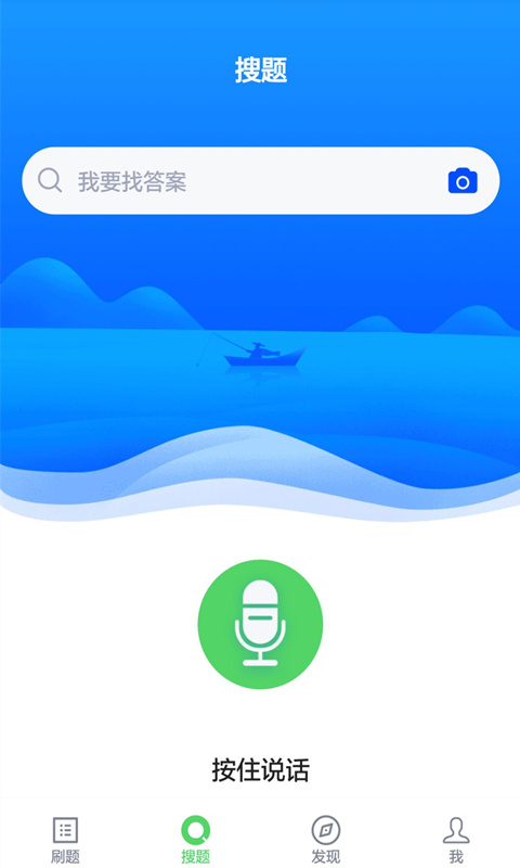 经济师v2.0.0截图4