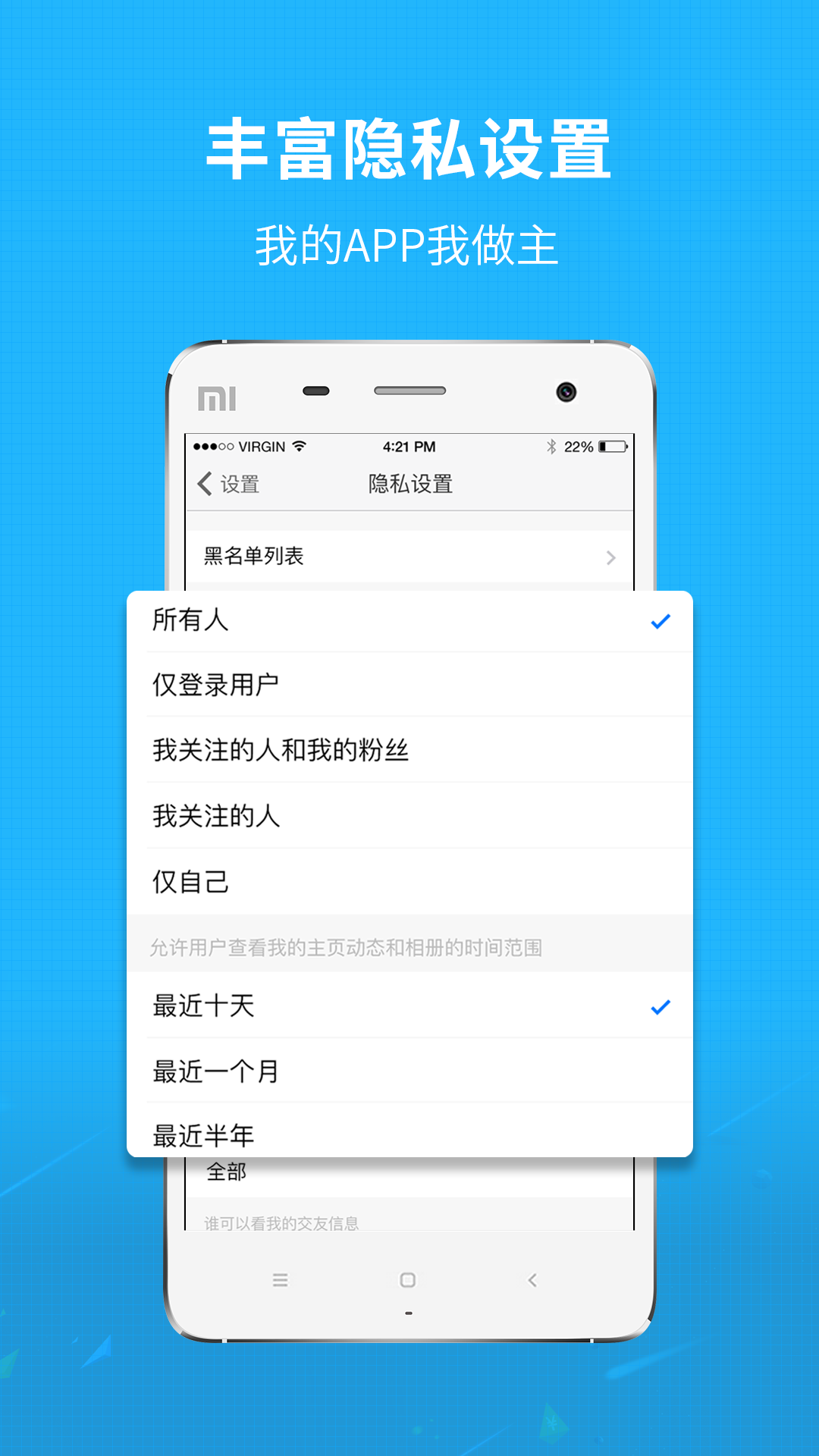 渠县网v5.1.0截图1