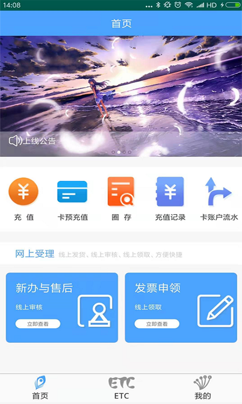 云通宝v3.0.2截图1