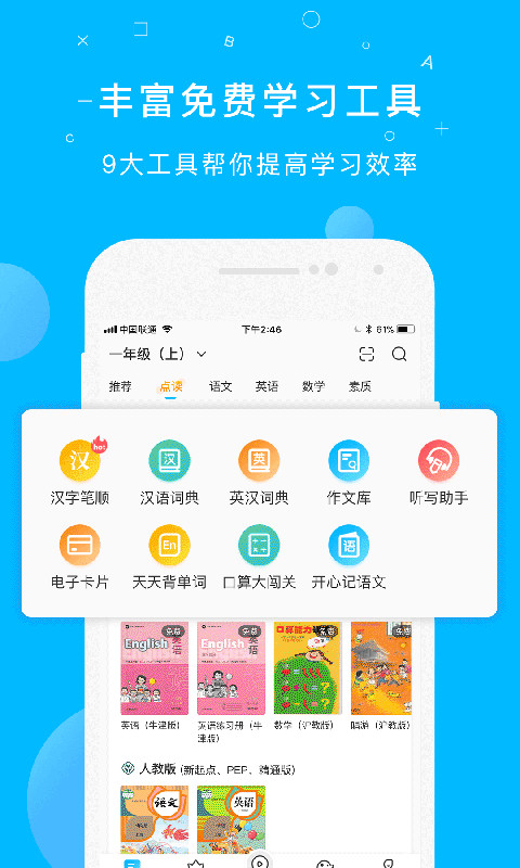 纳米盒v6.3截图3