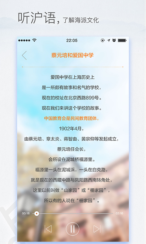 东方新闻v2.0.3截图5