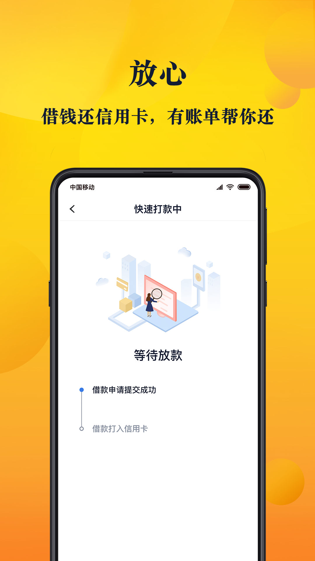 还到v1.4.5截图4