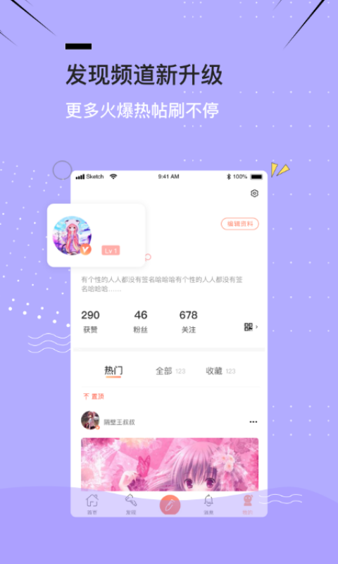 次元社v1.5.3截图2