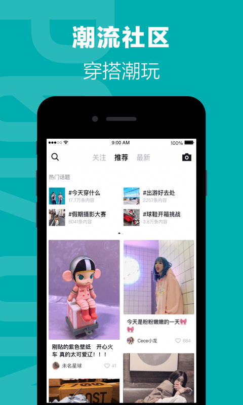 得物(毒)v4.29.0截图3