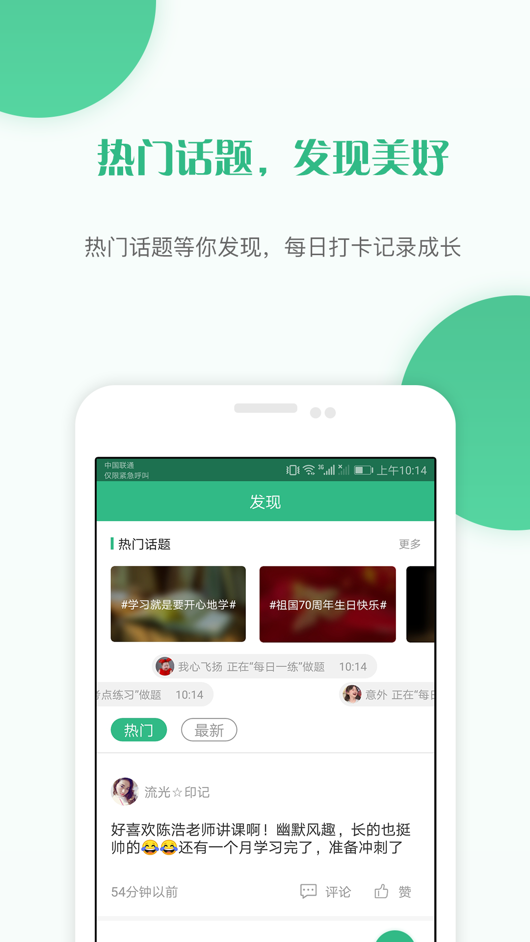 护师准题库v4.10截图5