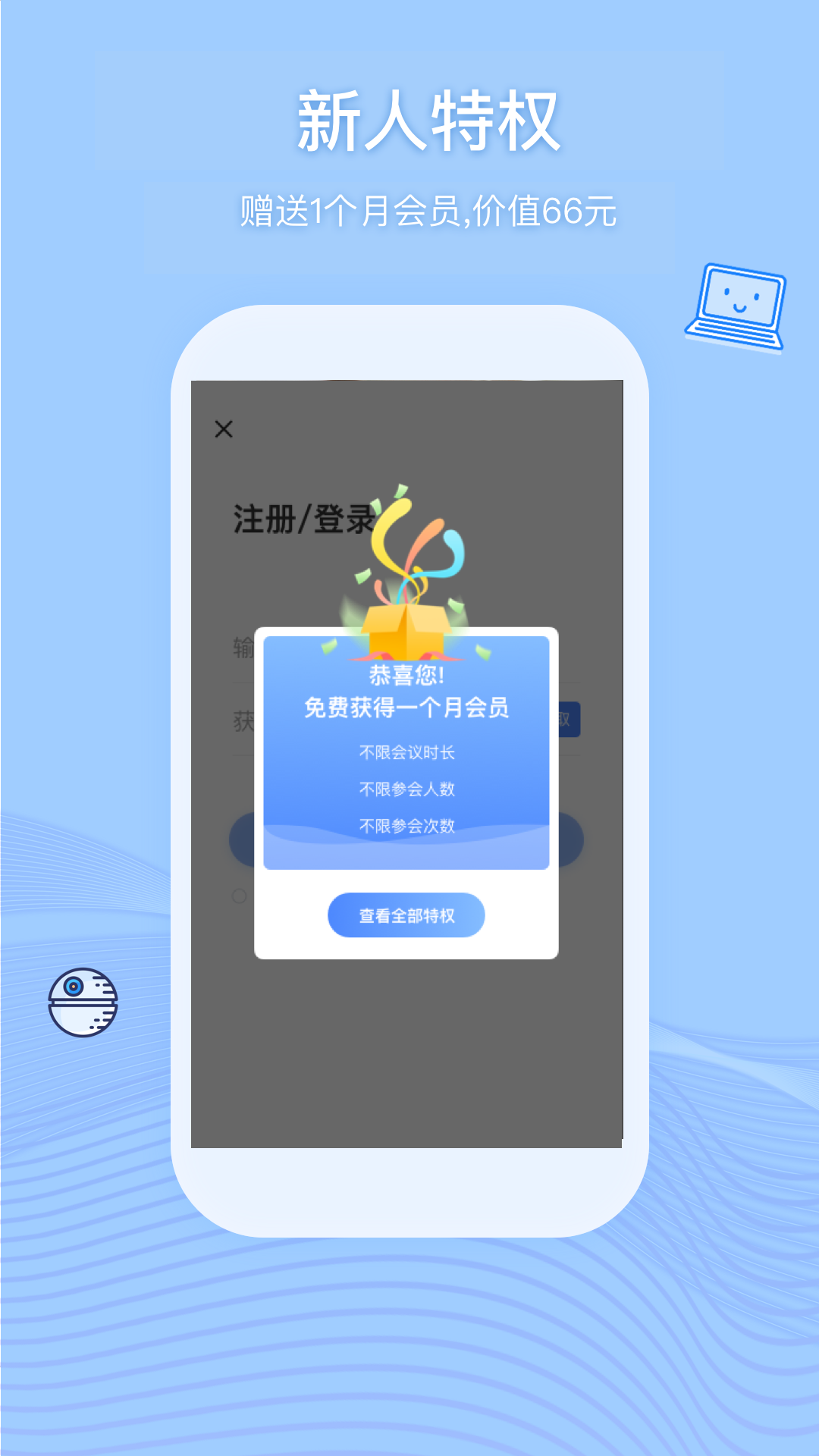 Boomv1.0.5截图3