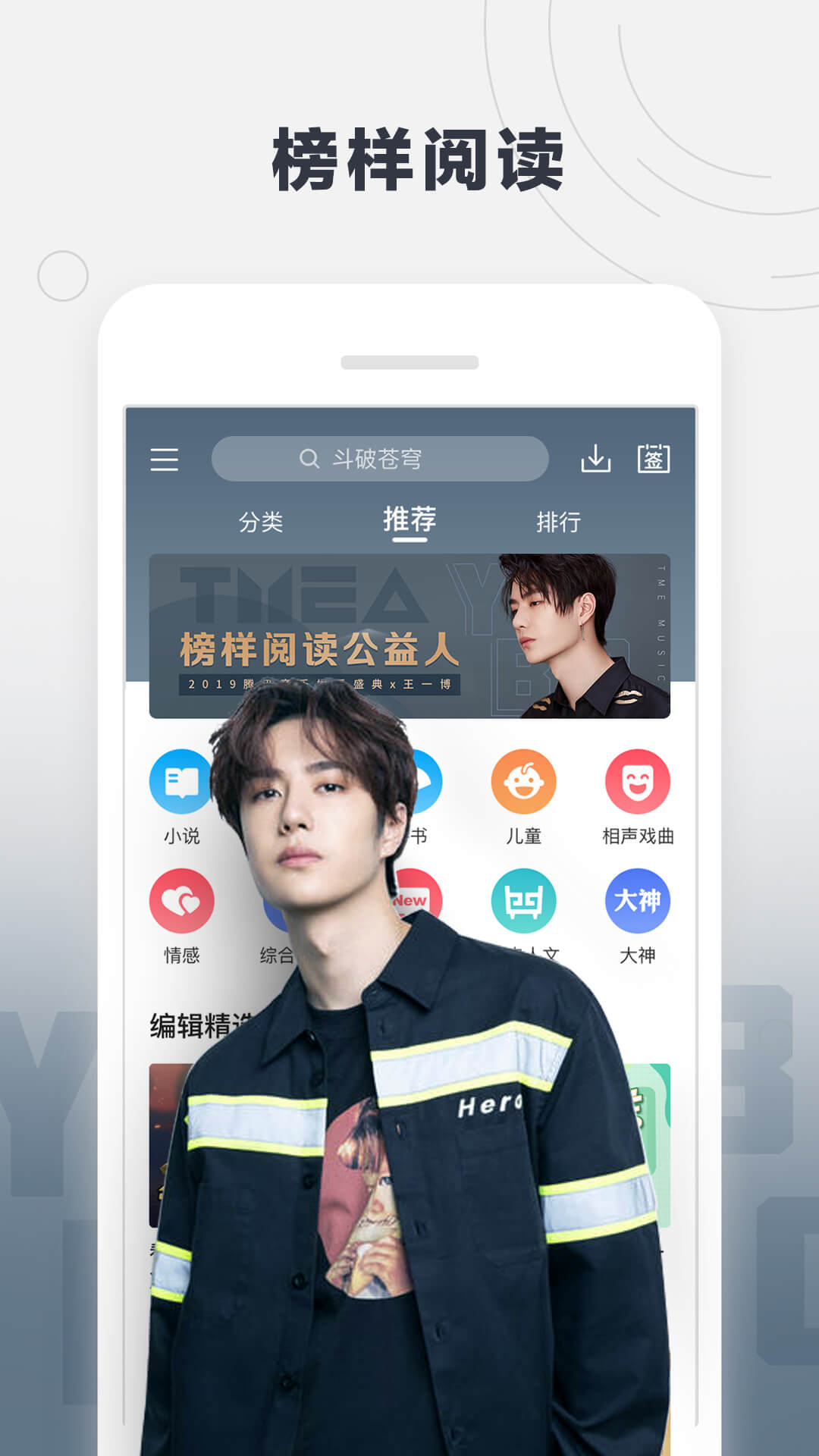 酷我听书v8.6.0.1截图2