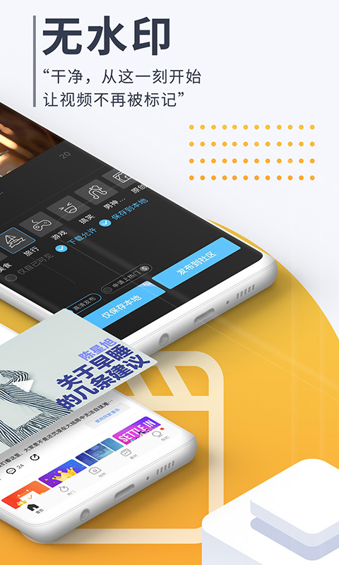 云美摄v3.8.2截图2