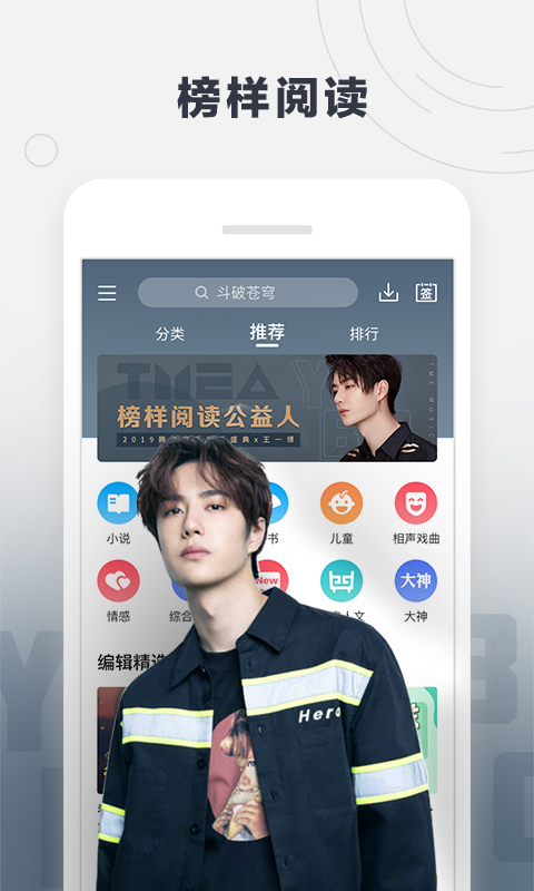 酷我听书v8.6.0.2截图2