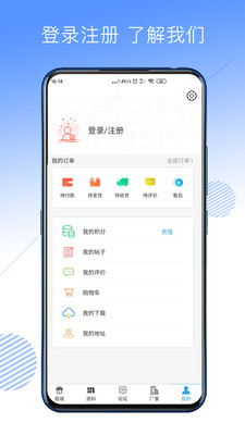 屏查查截图5