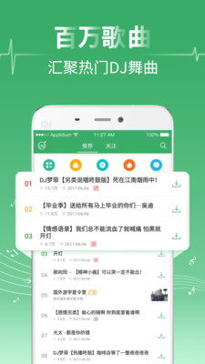 Y2002音乐v2.4.6.5截图1