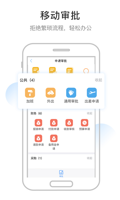 企度截图3