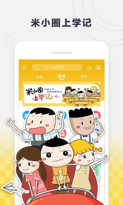 酷我听书v8.6.0.2截图5