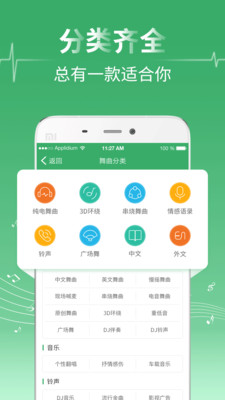 Y2002音乐v2.4.6.5截图2