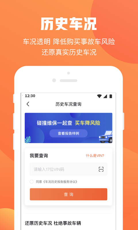 查博士v4.5.2截图5