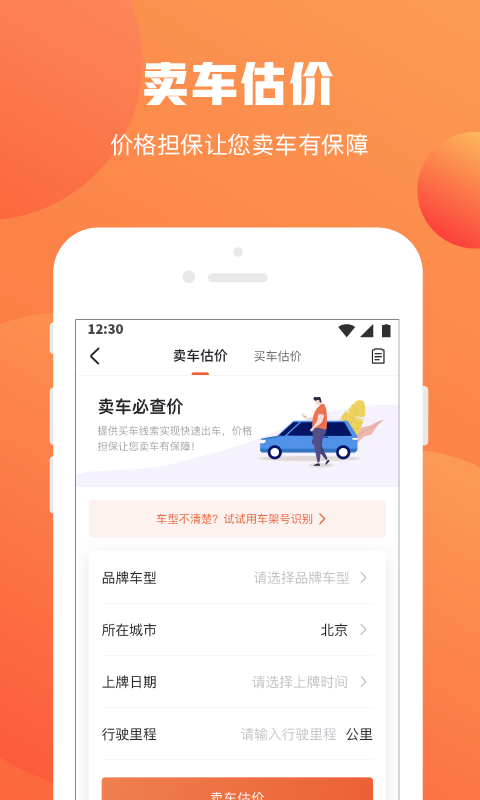 查博士v4.5.2截图2