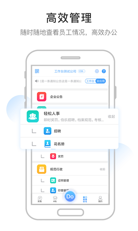 企度截图1