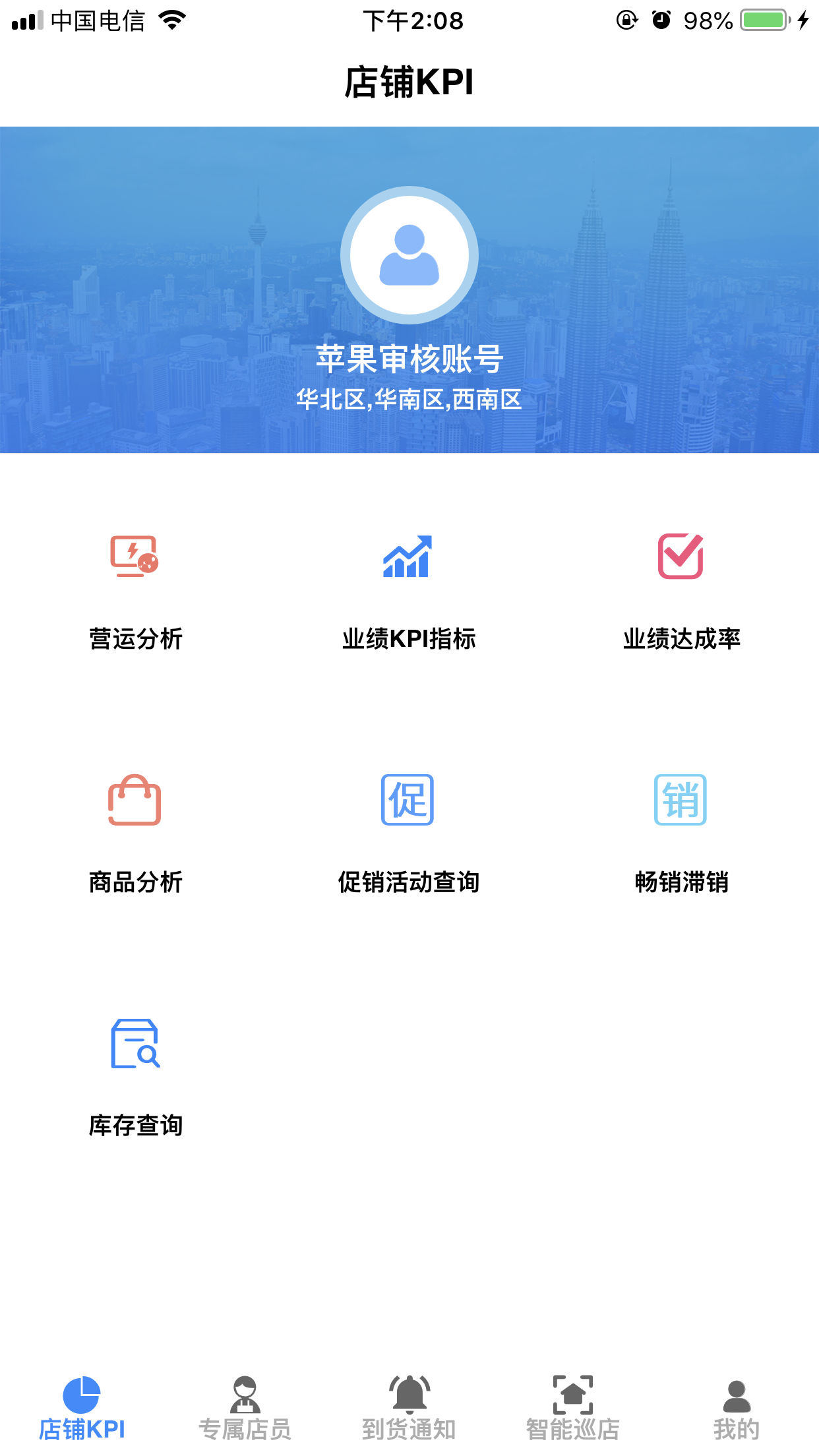 YY Dashboardv0.1.7截图1