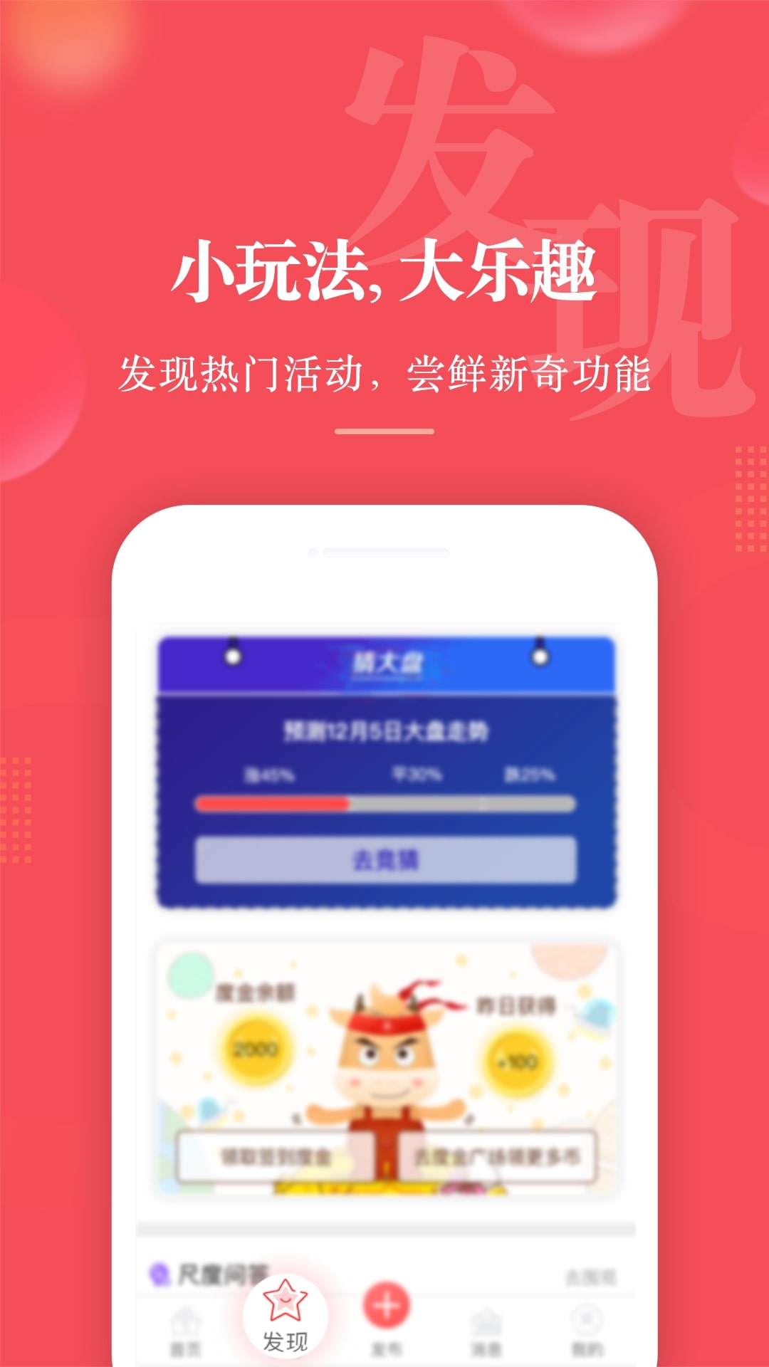 尺度v1.6.0截图4