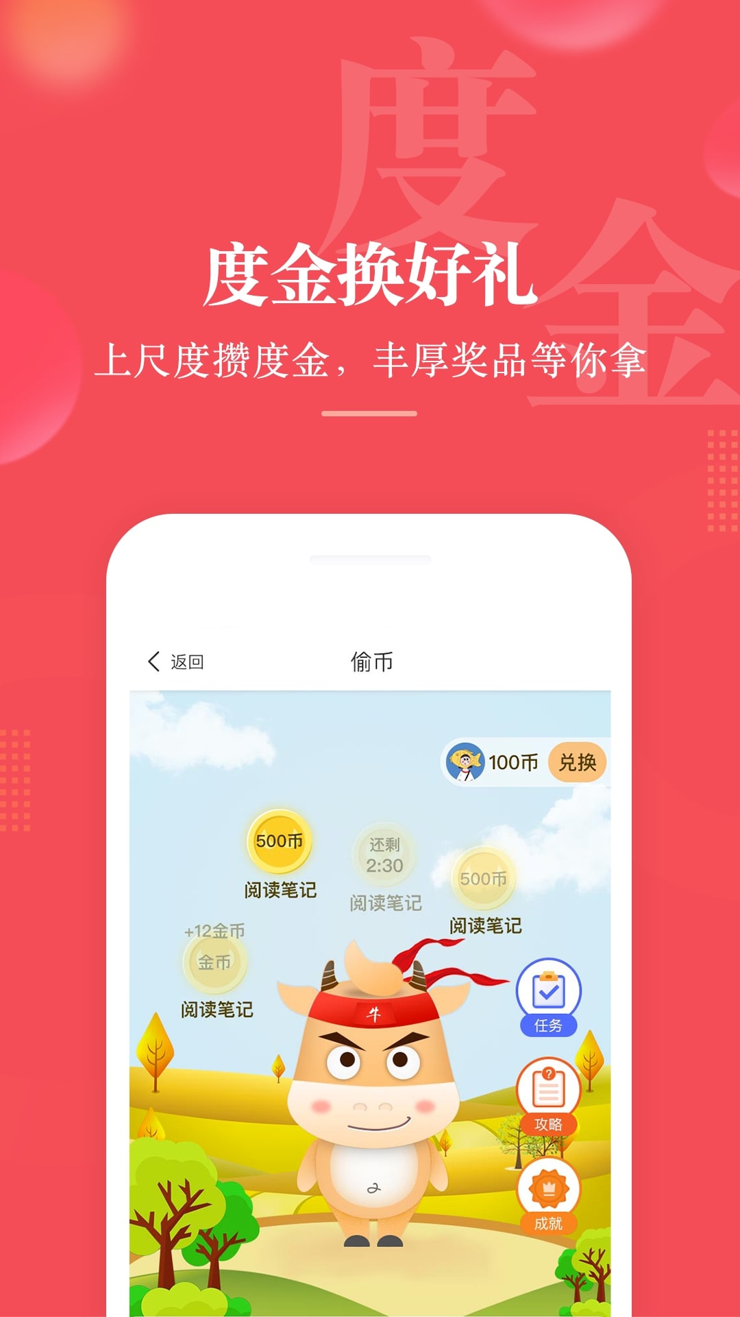 尺度v1.6.0截图3