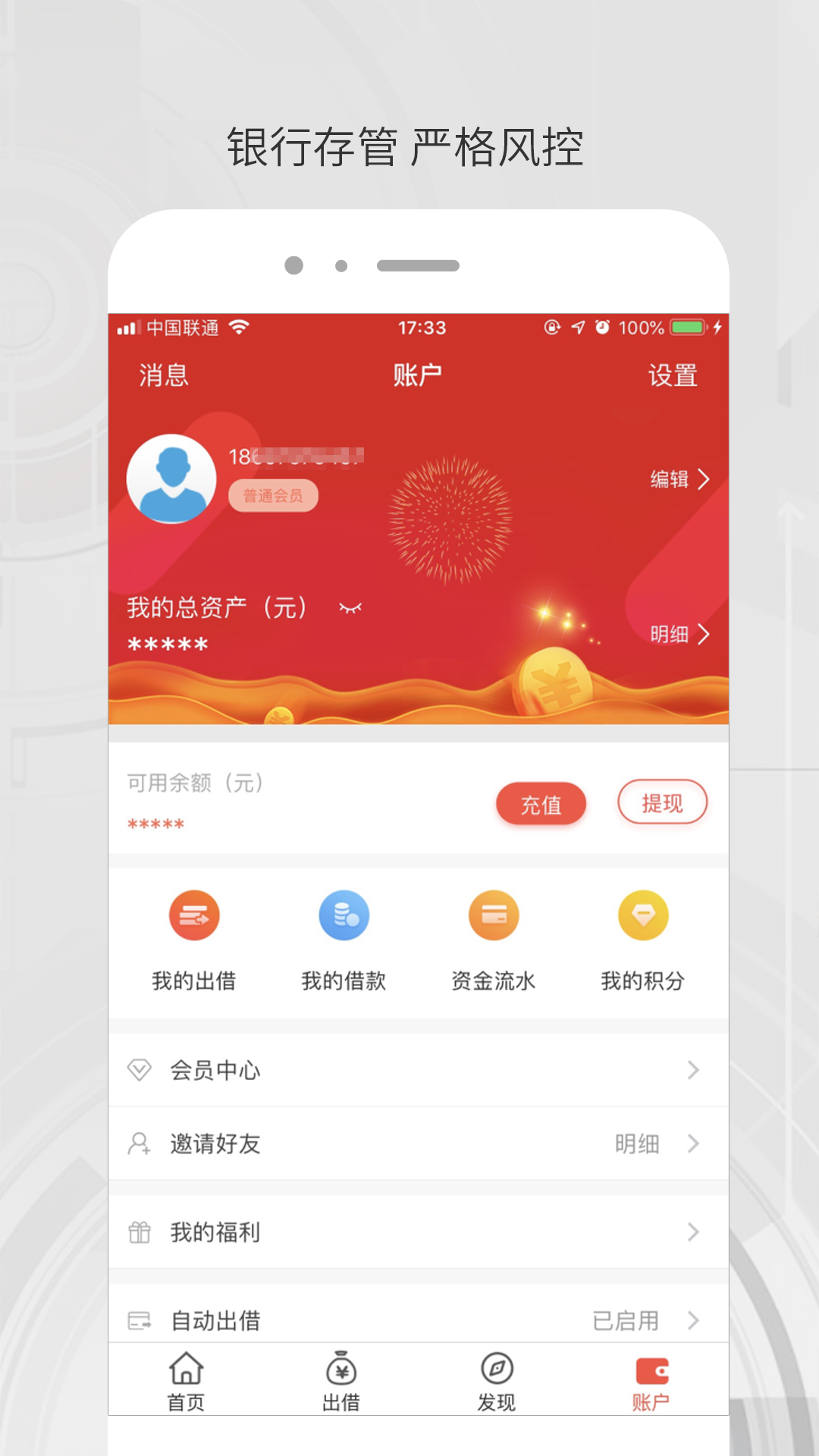 海金汇截图4