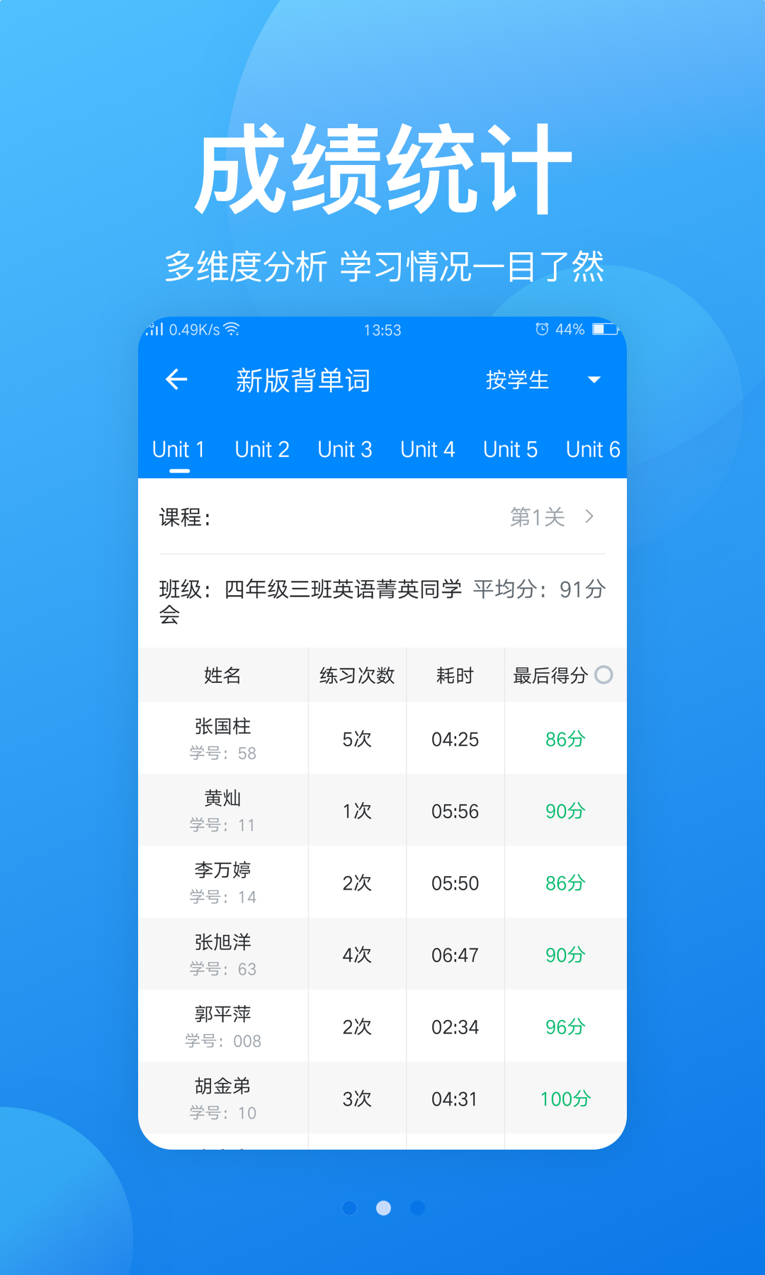 可可老师v1.4.7截图2