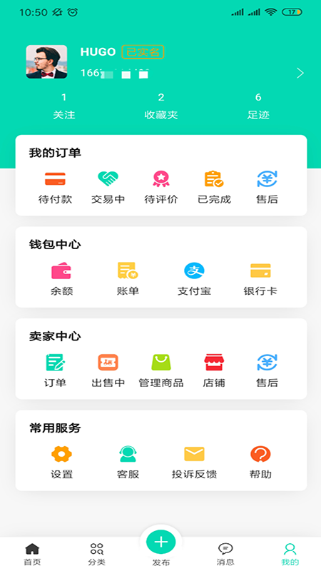 兔牙网截图5