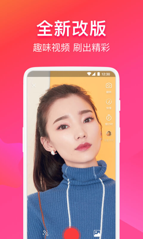 云集VIP截图2