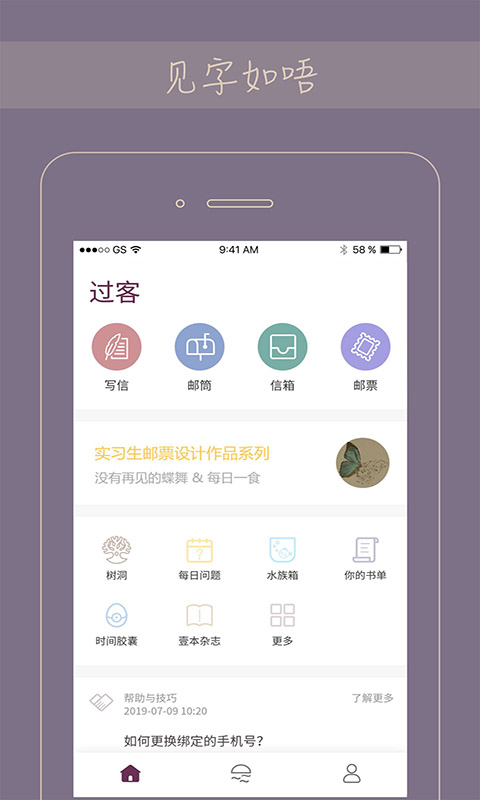 Gorkorv2.6.6截图4