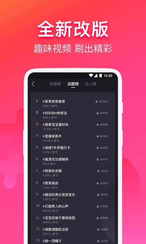 云集VIP截图5