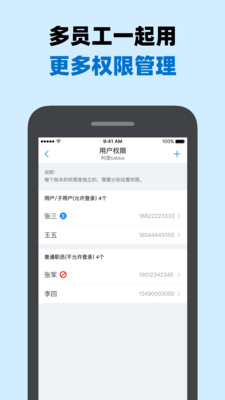 账王记账v7.2.0截图3