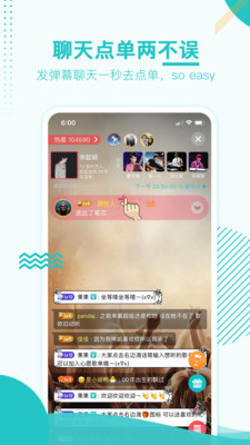 听果音乐v2.22.21截图4