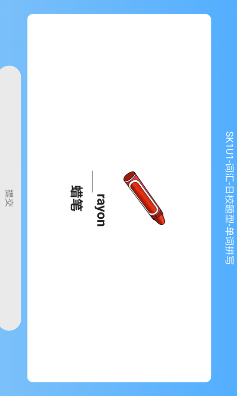 走向未来v1.0.5截图4