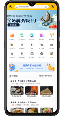 仁来仁网截图3