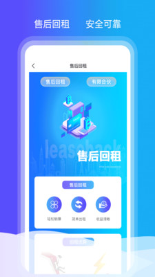 金锄矿业截图4