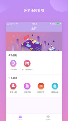 鑫动v1.4.8截图3