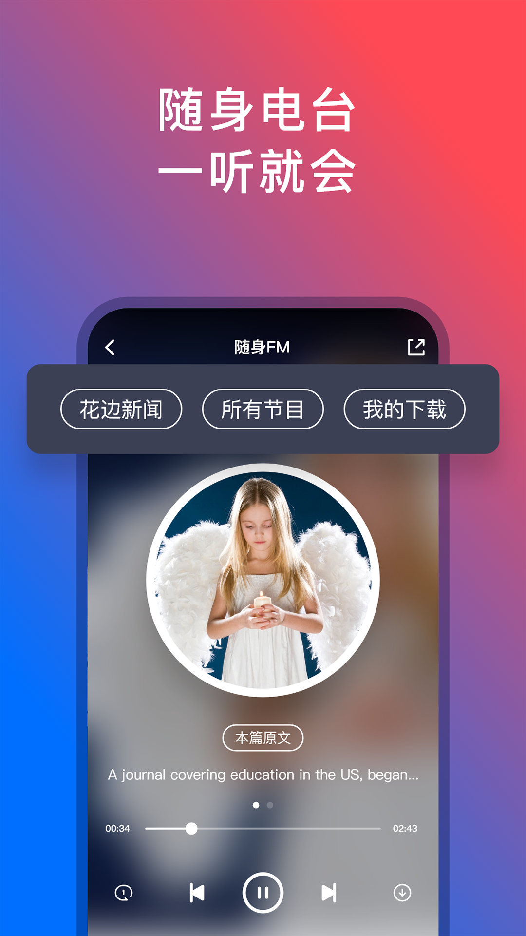 92外语v4.4.9截图4