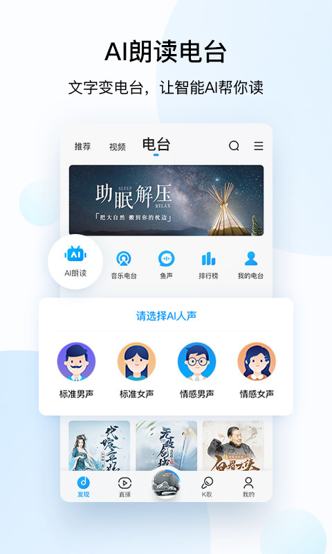 酷狗音乐v10.0.2截图5